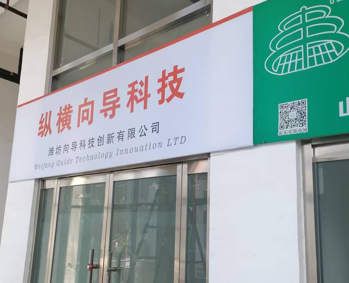 1631599054743513.jpg 关于我们.jpg